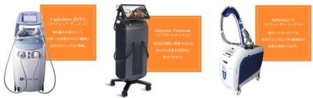 医療脱毛　脱毛器　外観